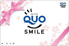 QUOカードと自社製品