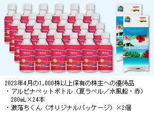 自社取扱製品