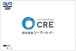 QUOカード