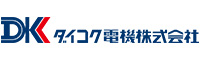 ダイコク電機(株)