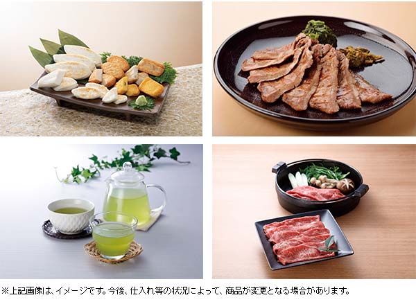 ①QUOカード ②カタログギフト ③寄附金