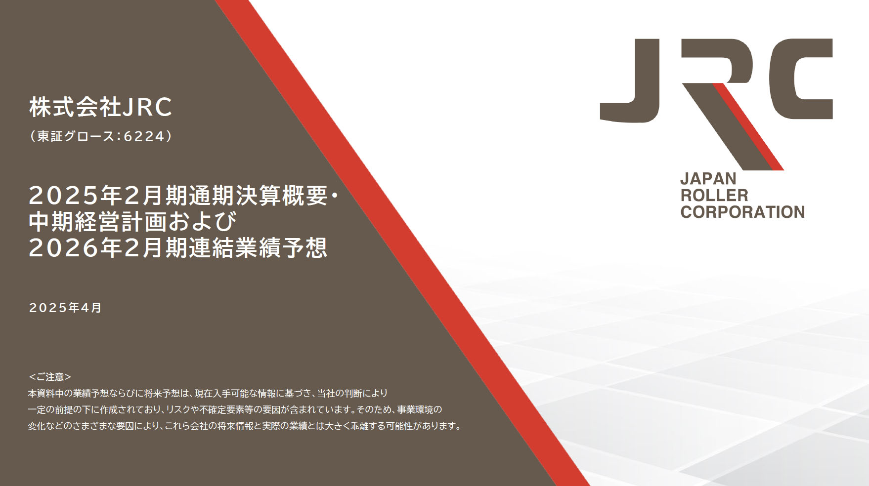 Stataで計量経済学入門 第2版 | 筒井 淳也, 水落 正明, 秋吉 美