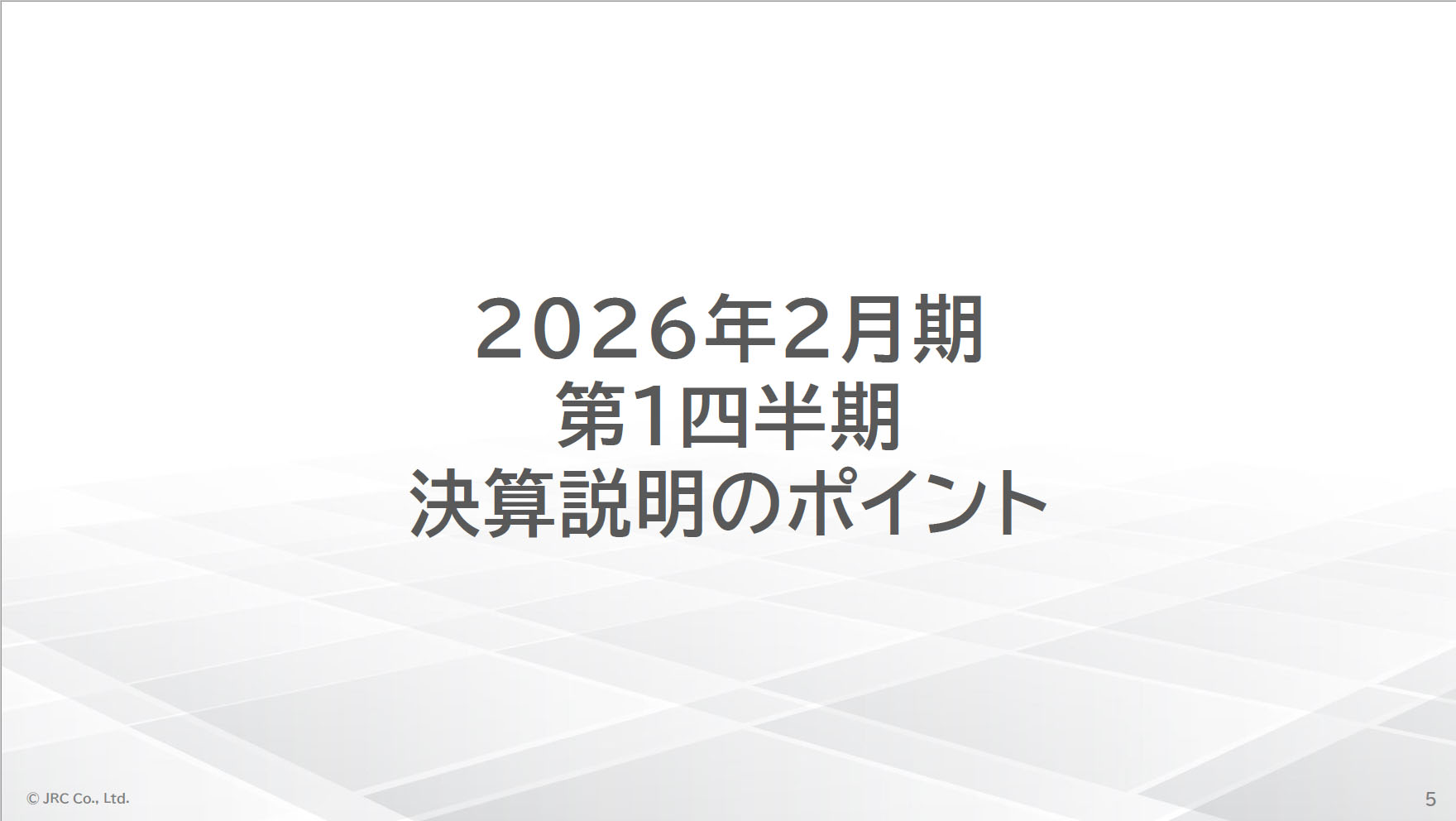 長寿社会年鑑　1998～1999 長寿社会年鑑1998～1999