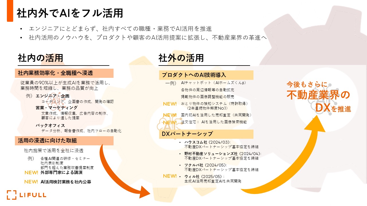 頭部　商品に不明な場合のコメント 件名：【至急】アカウントの安全確認が必要です – 三菱UFJ銀行