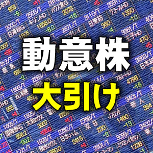 動意株 １８日 大引け グロバルｌｍ リボミックなど