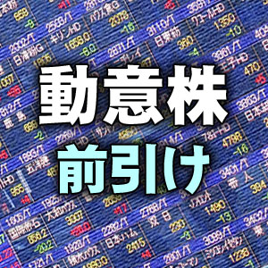 動意株・１８日＞（前引け）＝日本光電、ジオコード、セキュア(みんかぶ) - Yahoo!ファイナンス