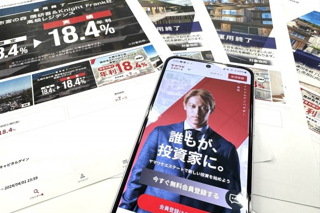 (写真:編集部撮影)