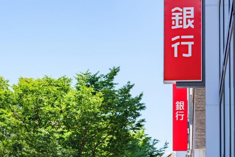融資を受けようとしたら、怪しい「投資商品」を押し売りされる