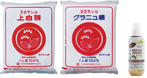 自社製品　①砂糖1kg　②北海道どさんこオリゴ300g　③ポケットシュガー3g×30