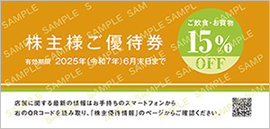 ①～③から選択