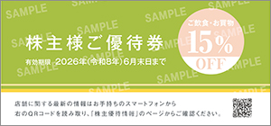 ①～③から選択