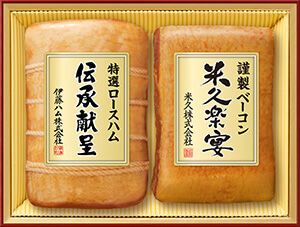 自社グループ商品を贈呈