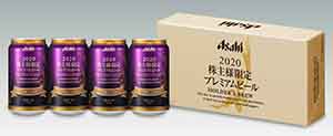 自社オリジナル製品やグループ会社製品など複数の選択肢の中からひとつ選択