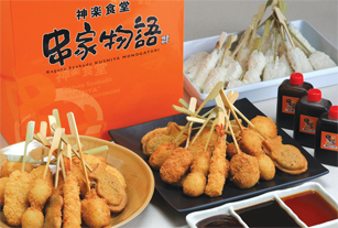 ①または②から選択