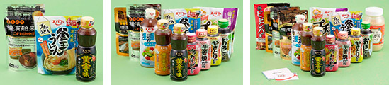 自社製品セット