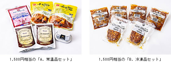 自社商品の詰合せ