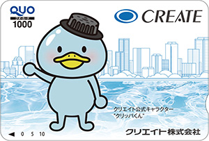 クオ・カード