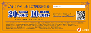 ②ルアンルアンスキンケア用品