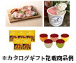 アルコニックス(株)