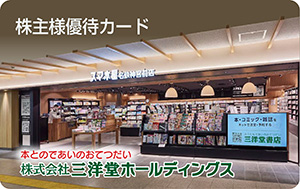 ②図書カードの贈呈