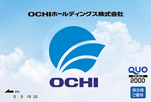 QUOカード