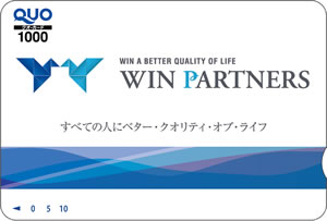 クオ・カード