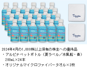 自社取扱製品