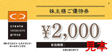 アサヒ - あさひ  株主優待券 10000円分 2025年最新】あさひ株主優待の人気アイテム - メルカリ