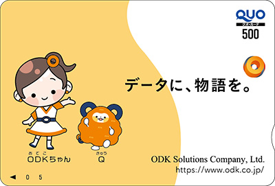株)ODKソリューションズ【3839】:株主優待 - Yahoo!ファイナンス 株)ODKソリューションズ【3839】:株主優待 - Yahoo!ファイナンス