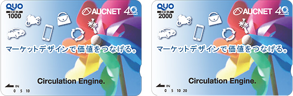 QUOカード 【2024年12月末実績】