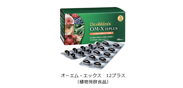 拡大する乳酸菌発酵製品の市場へ「ヘルスケア事業」に参入
