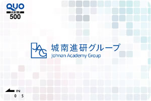 QUOカード