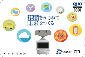 保有株式数及び保有年数に応じて自社オリジナルクオ・カードを贈呈
