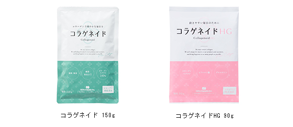 自社　コラーゲン商品