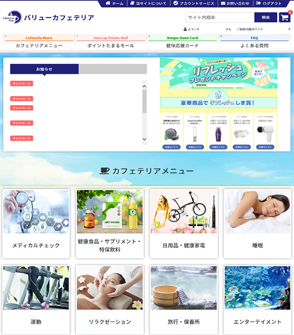 こめページ 株)バリューHR【6078】：株主優待 - Yahoo!ファイナンス