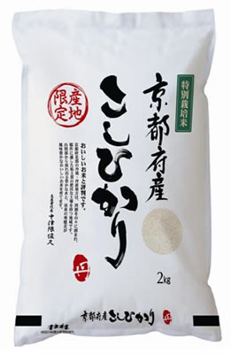 お米（京都府産こしひかり）
