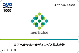 オリジナルQUOカード