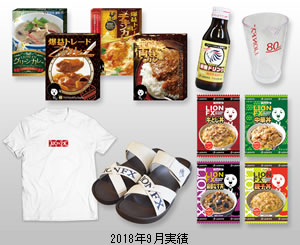 自社キャンペーン商品