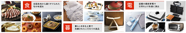 保有株式数に応じてポイント進呈（1ポイント≒1円）