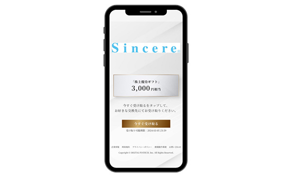 株)シンシア【7782】：株主優待 - Yahoo!ファイナンス