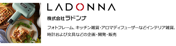 グループ会社のご紹介
