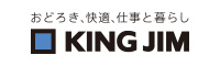 (株)キングジム