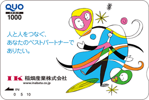 オリジナルQUOカード