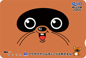 QUOカード