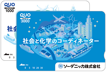 ①QUOカード　②株主優待ポイント（1ポイント≒1円）