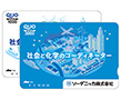 ソーダニッカ(株)
