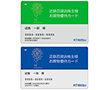 (株)近鉄百貨店