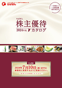 以下の3コースより、いずれかを選択