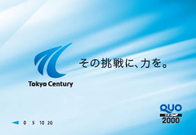 １．オリジナルQUOカード