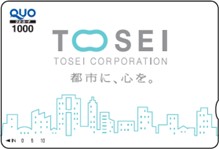 ②自社オリジナルQUOカード